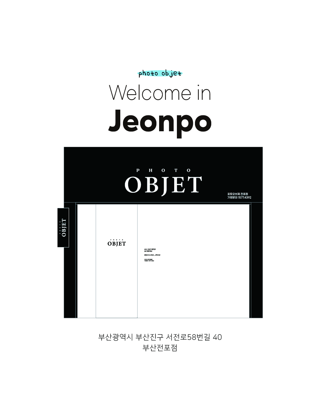 PHOTO OBJET store welcome graphic